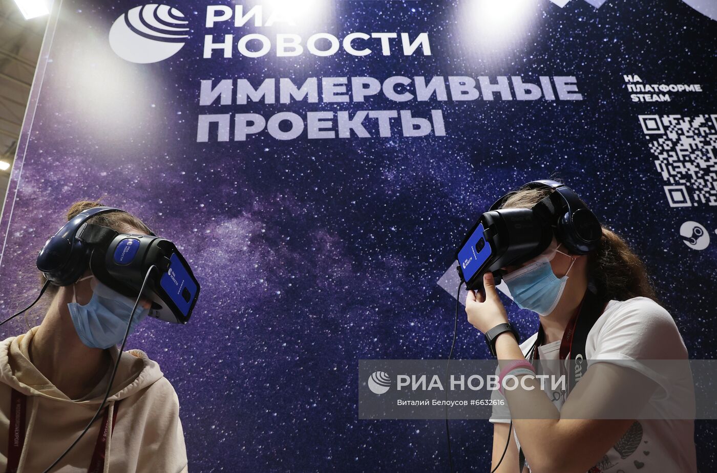 Международный военно-технический форум "Армия-2021"