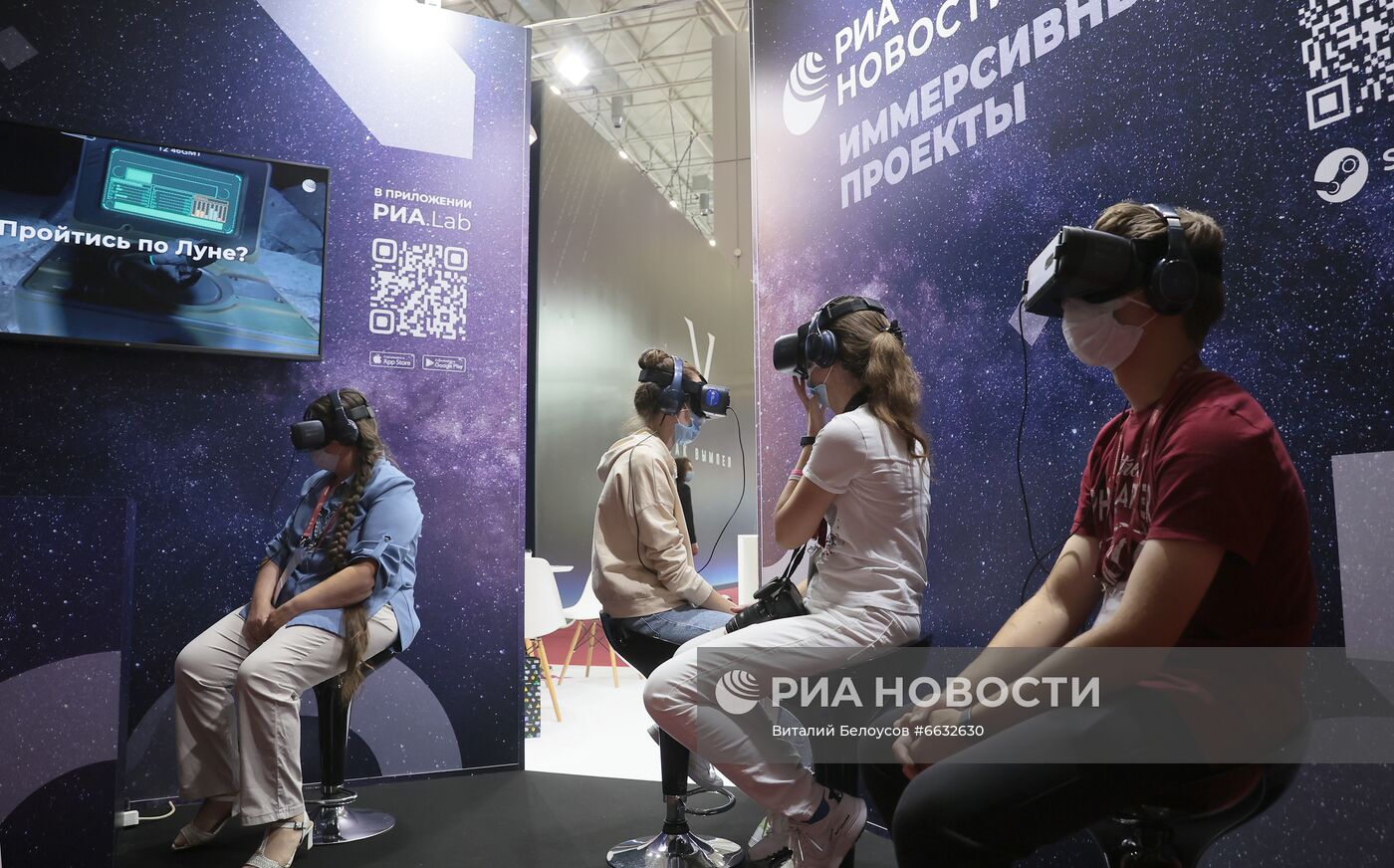 Международный военно-технический форум "Армия-2021"