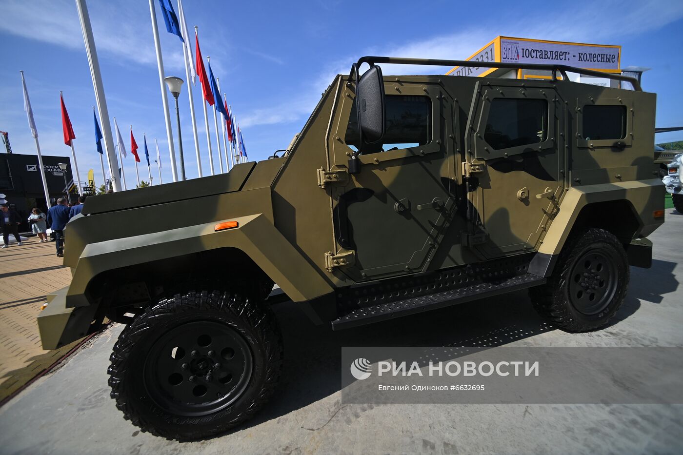 Международный военно-технический форум "Армия-2021"