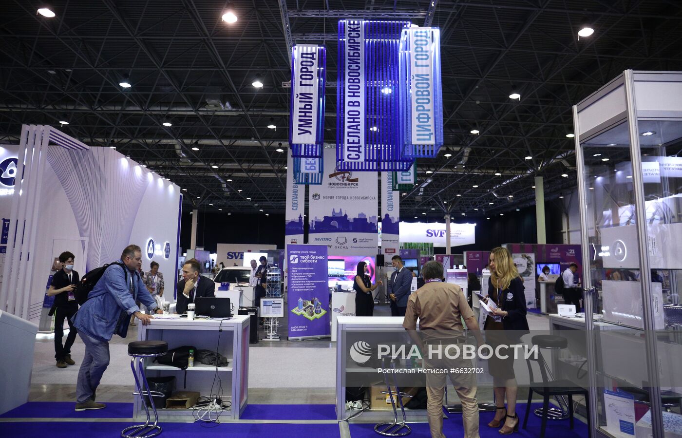 Международный форум "Технопром-2021" в Новосибирске