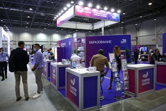 Международный форум "Технопром-2021" в Новосибирске