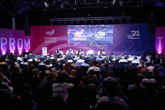 Международный форум "Технопром-2021" в Новосибирске