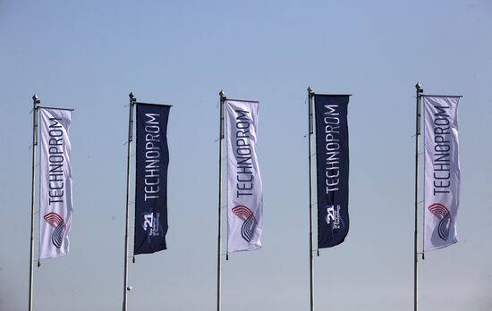 Международный форум "Технопром-2021" в Новосибирске