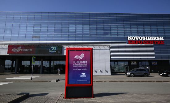 Международный форум "Технопром-2021" в Новосибирске