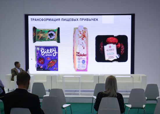 Международный форум "Технопром-2021" в Новосибирске