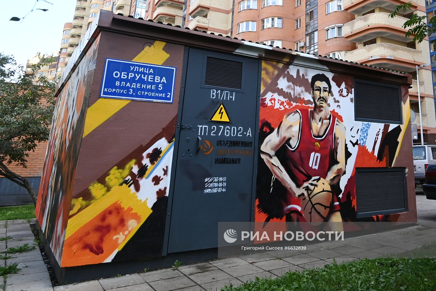 Граффити на трансформаторных подстанциях ОЭК