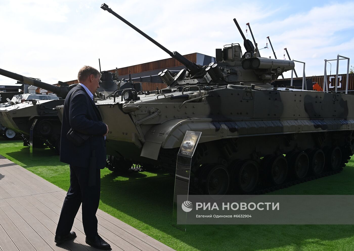 Международный военно-технический форум "Армия-2021"