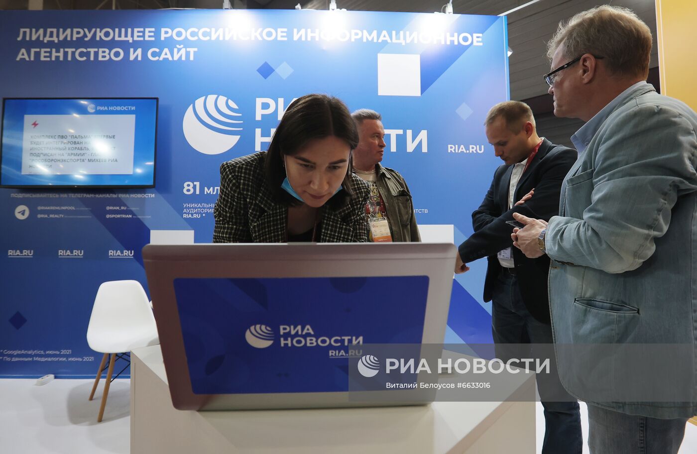 Международный военно-технический форум "Армия-2021"