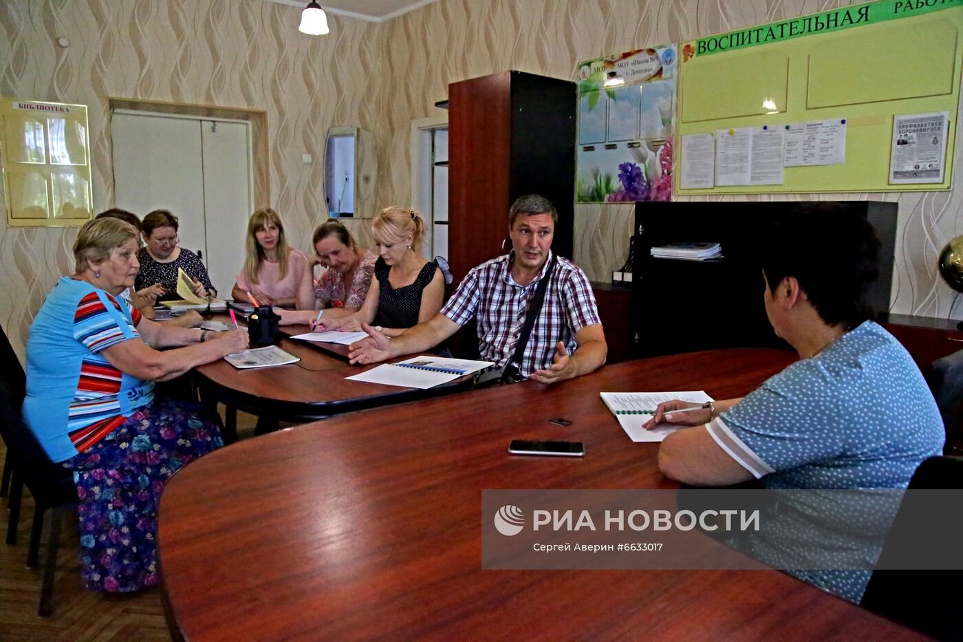 Подготовка к началу учебного года в Донецке
