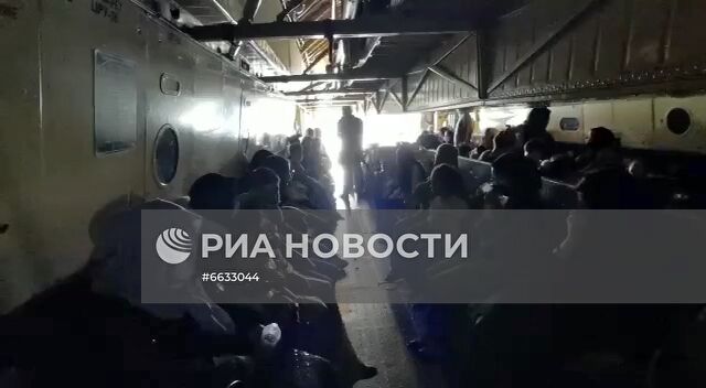 Эвакуация граждан РФ из Афганистана