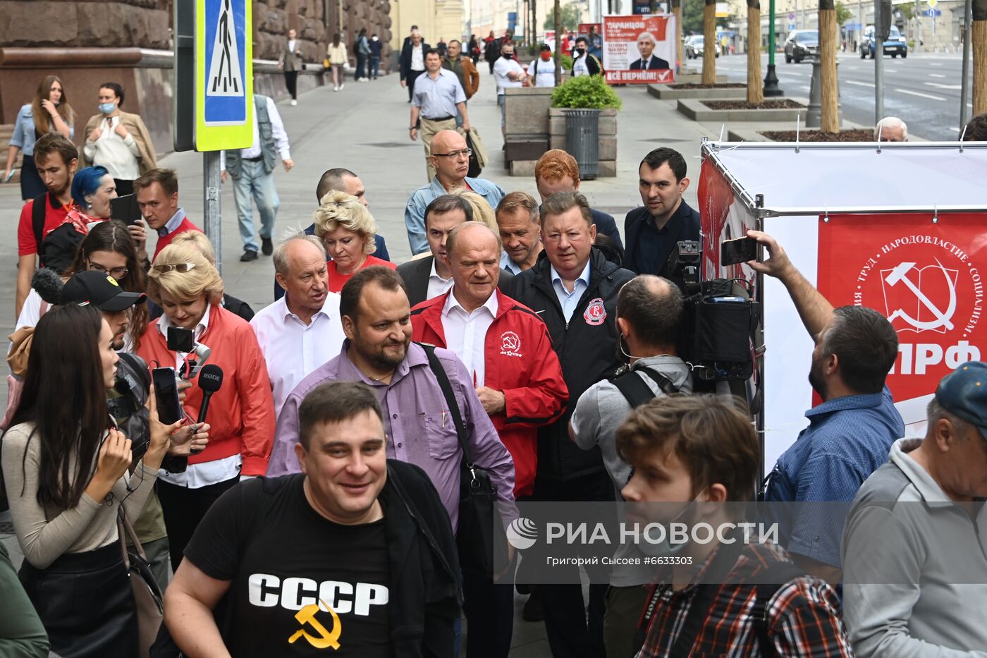 Презентация избирательного объединения КПРФ