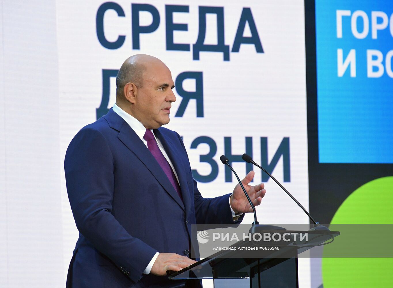 Рабочая поездка премьер-министра РФ М. Мишустина в Нижний Новгород