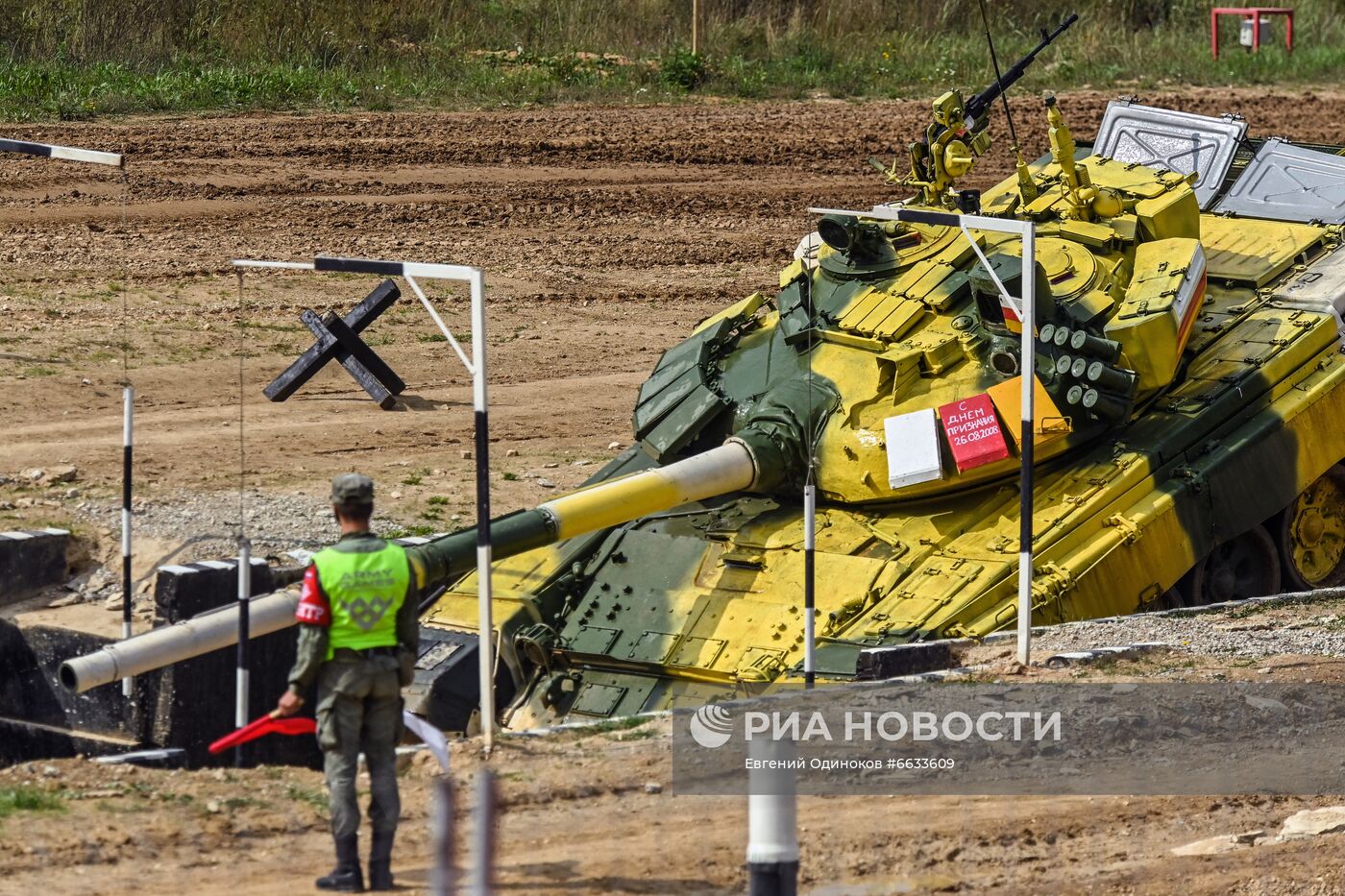 Форум "Армия-2021". Танковый биатлон