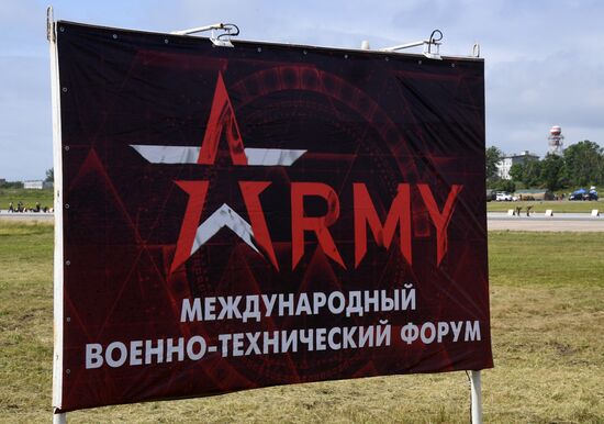 Открытие военно-технического форума "Армия-2021" во Владивостоке