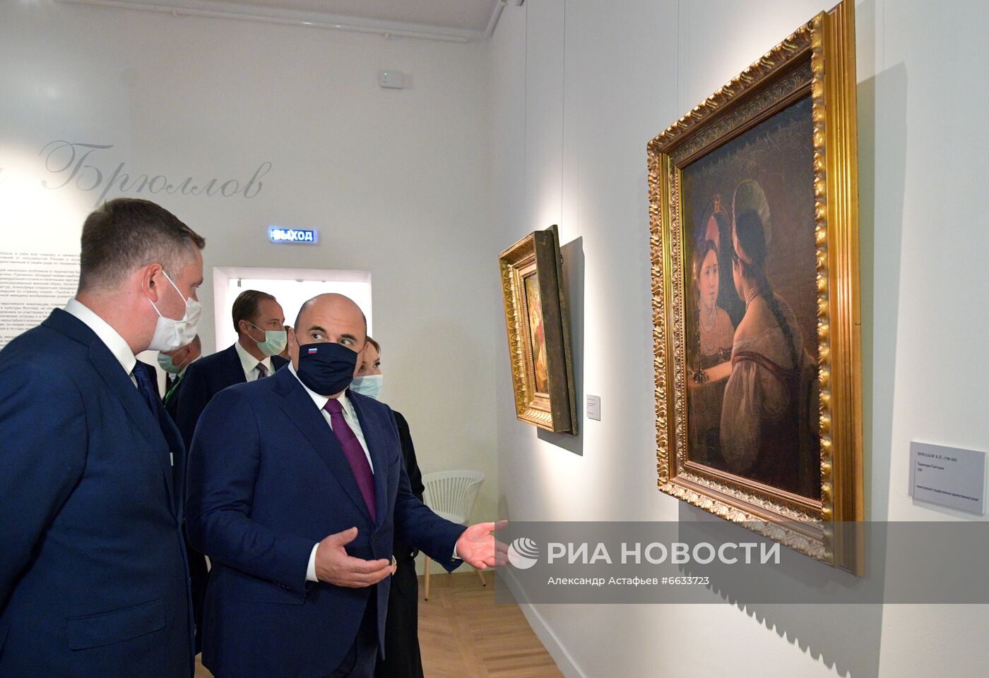 Рабочая поездка премьер-министра РФ М. Мишустина в Нижний Новгород