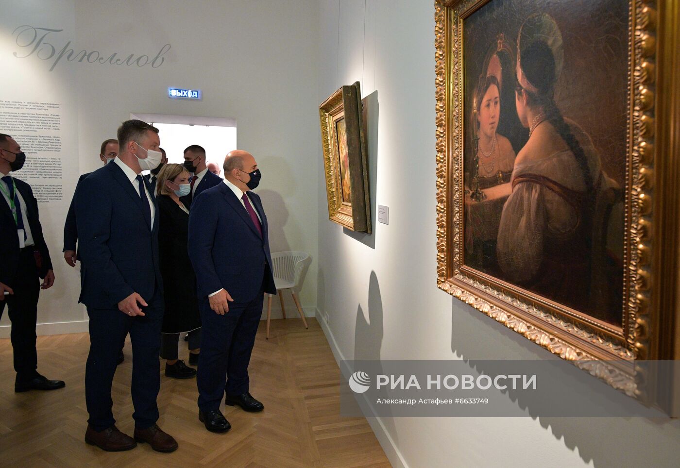 Рабочая поездка премьер-министра РФ М. Мишустина в Нижний Новгород