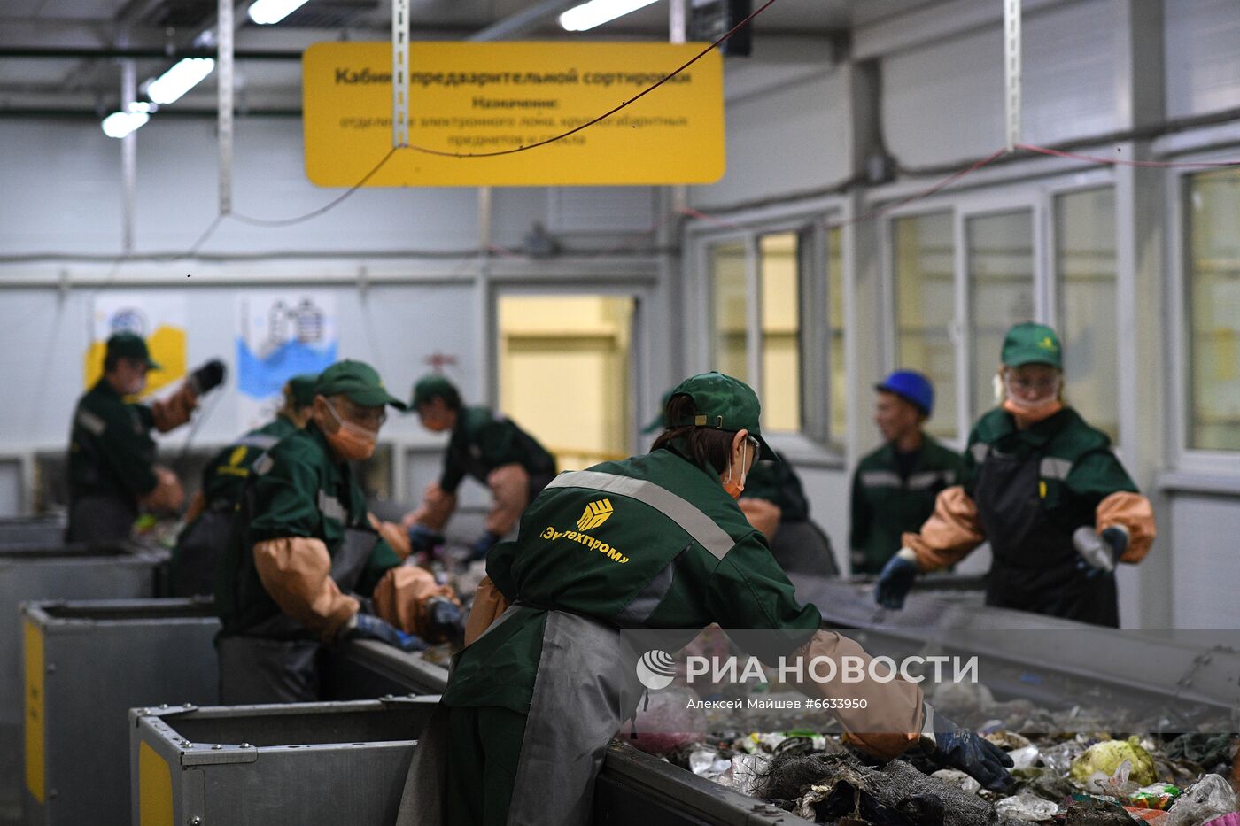 Мусороперерабатывающий завод в Калуге 