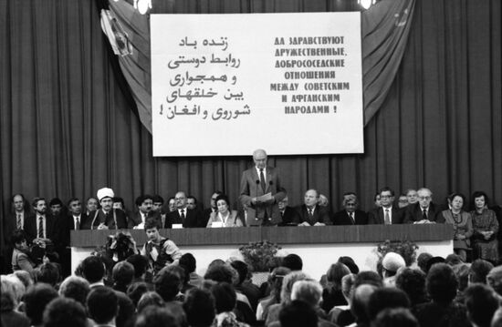 Митинг солидарности с народом Афганистана в Москве