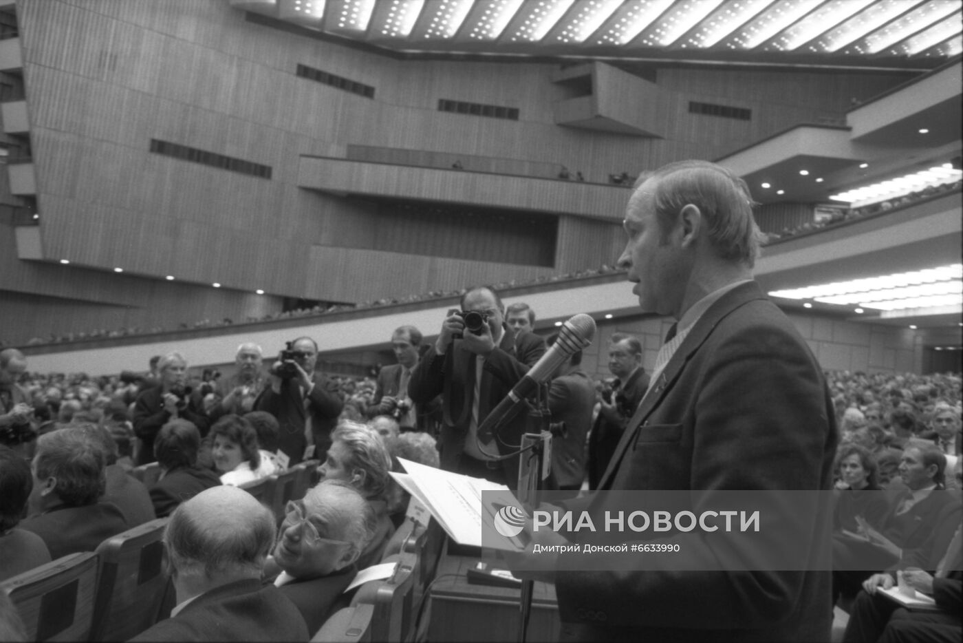 II Съезд народных депутатов СССР