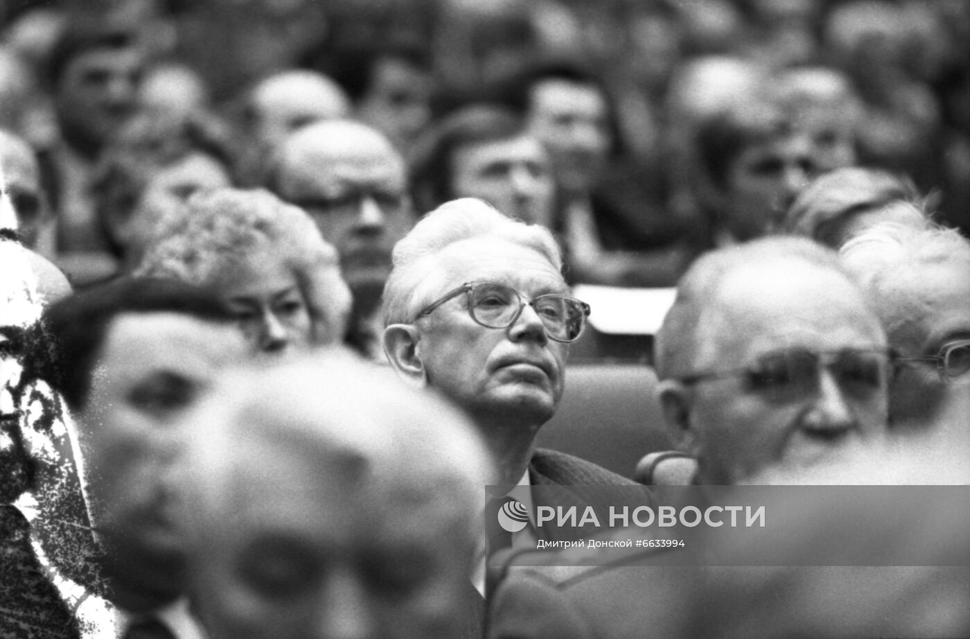 II Съезд народных депутатов СССР