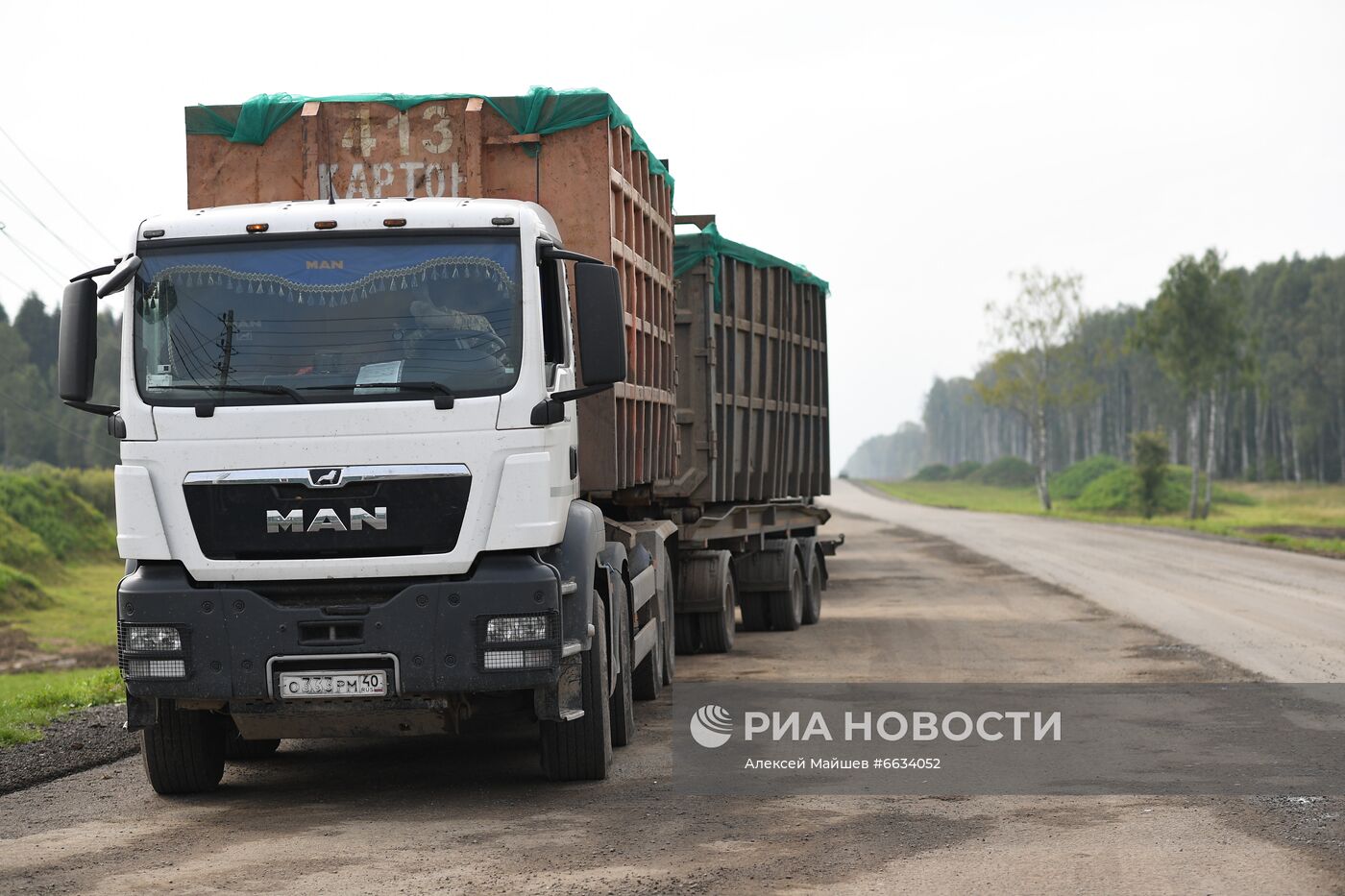 Мусороперерабатывающий завод в Калуге 