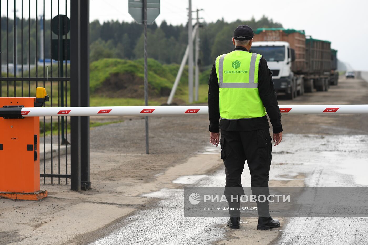 Мусороперерабатывающий завод в Калуге 