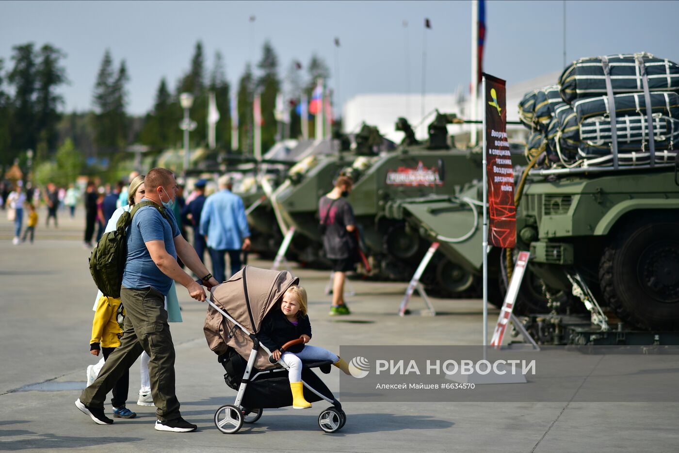 Международный военно-технический форум "Армия-2021"