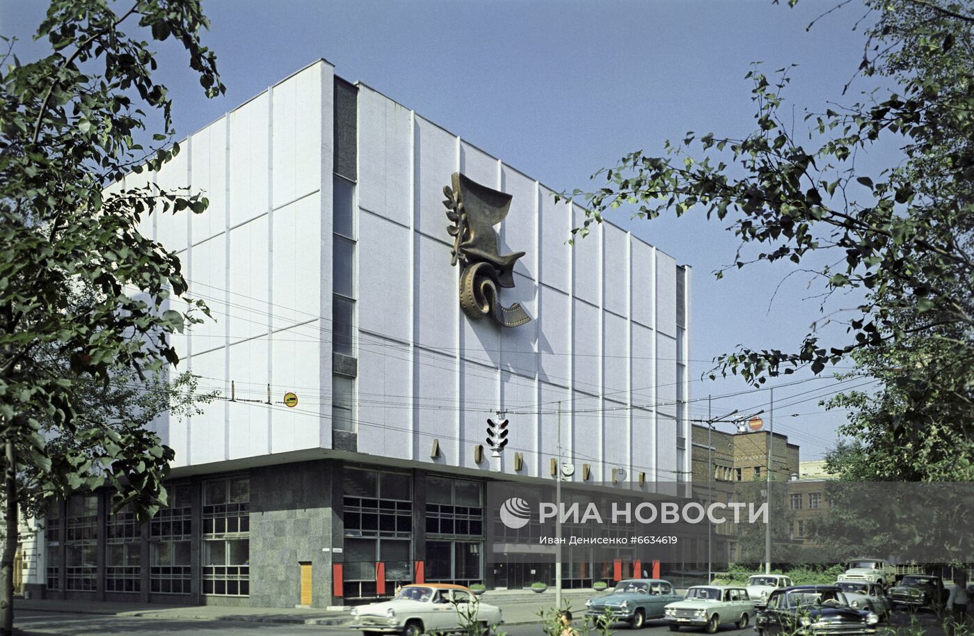 Центральный дом кинематографистов в Москве