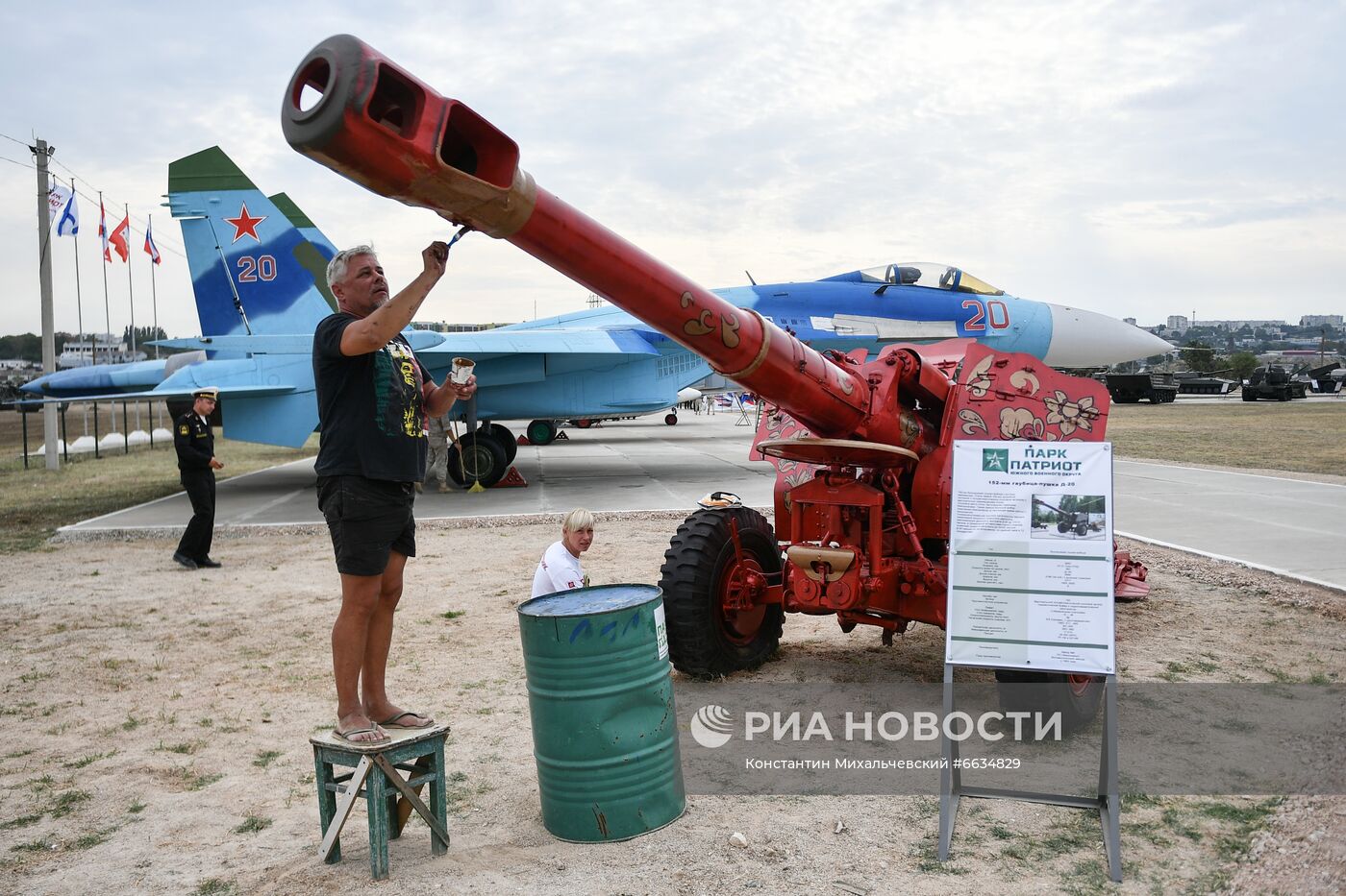 Форум "Армия-2021" в регионах России