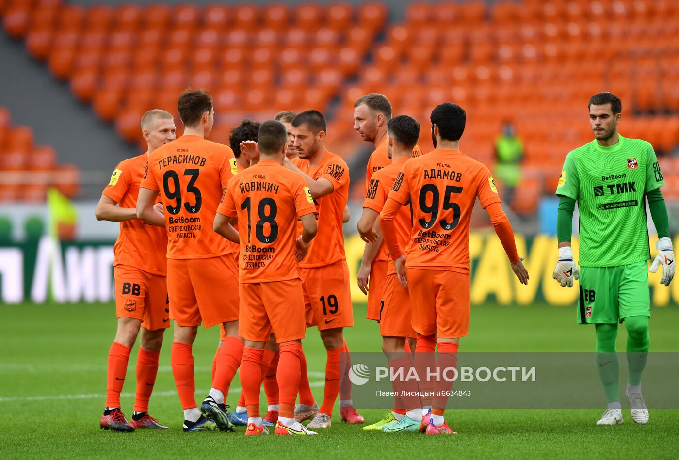 Футбол. РПЛ. Матч "Урал" - "Ростов"