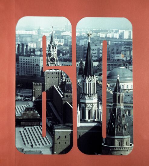 Город Москва