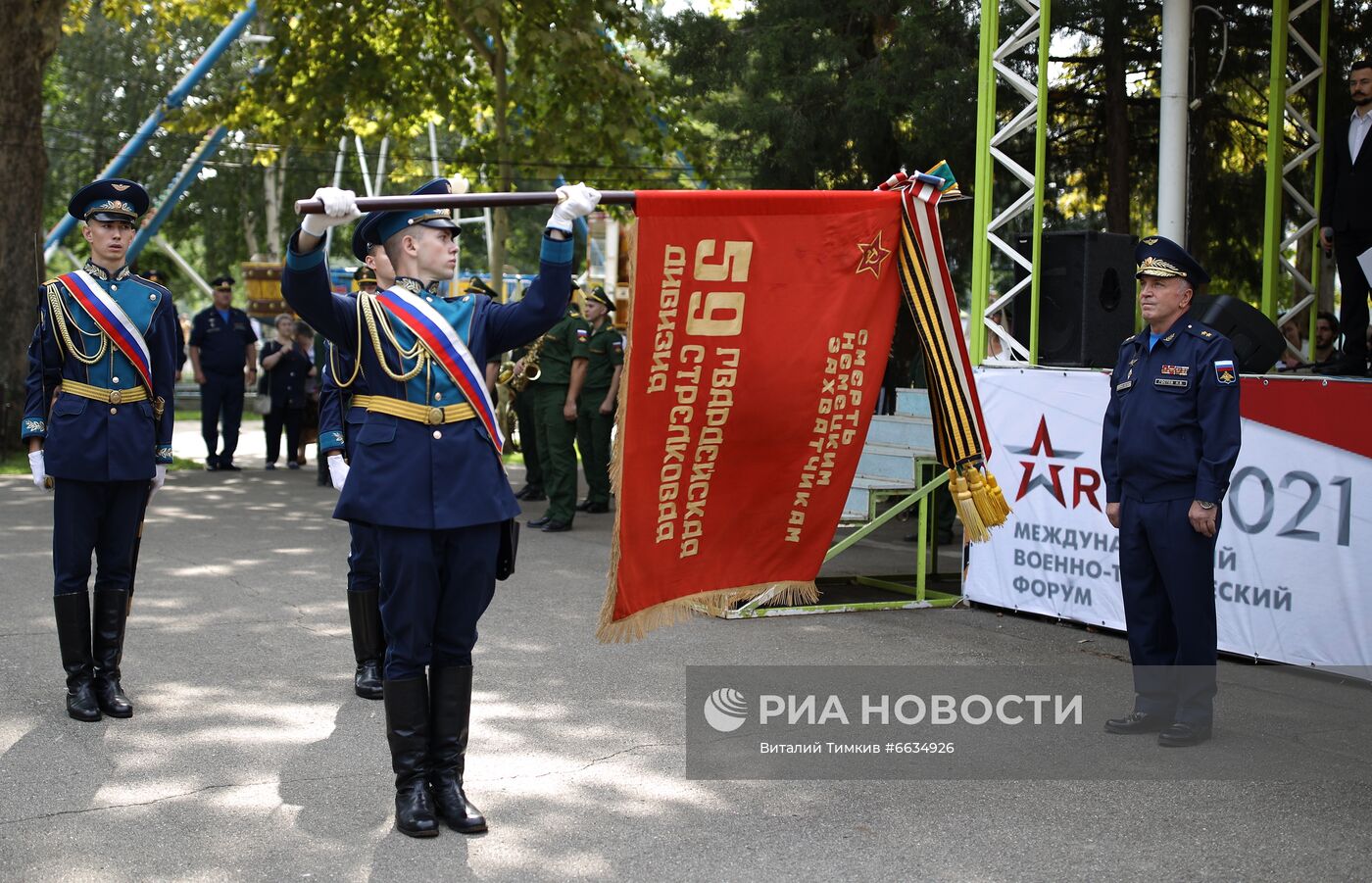 Форум "Армия-2021" в регионах России