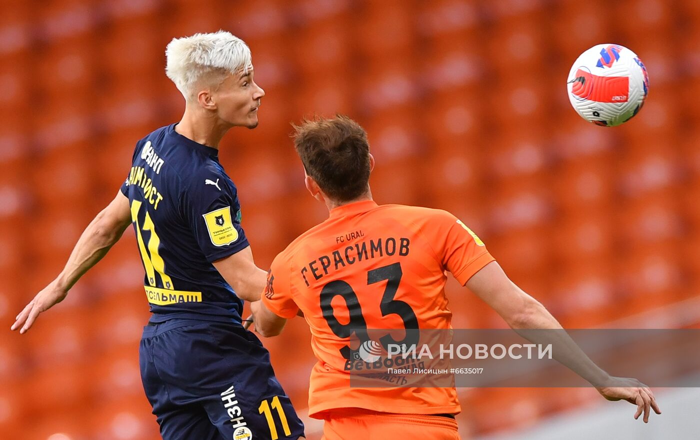 Футбол. РПЛ. Матч "Урал" - "Ростов"