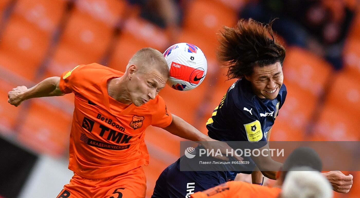 Футбол. РПЛ. Матч "Урал" - "Ростов"