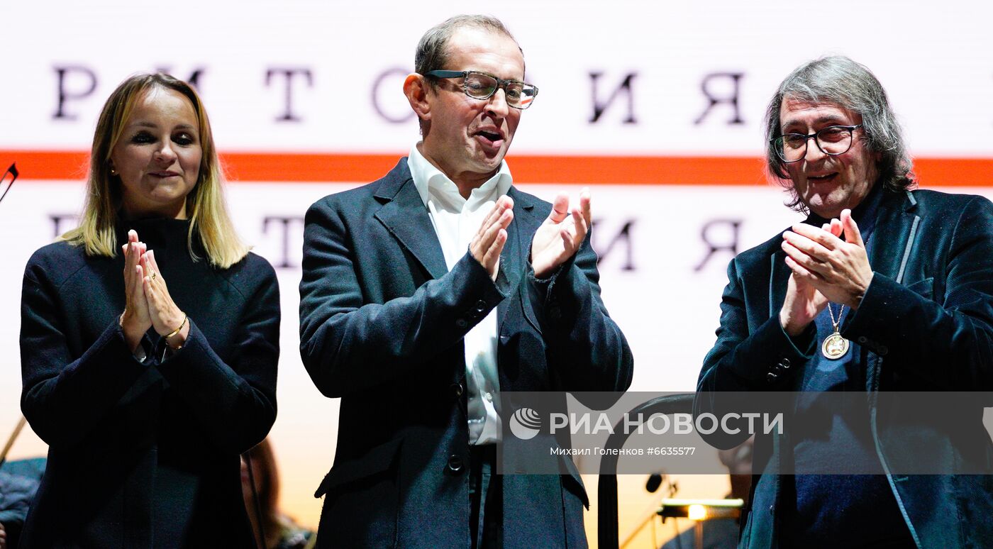 Музыкальный фестиваль "Территория мира - территория музыки" в Калининграде