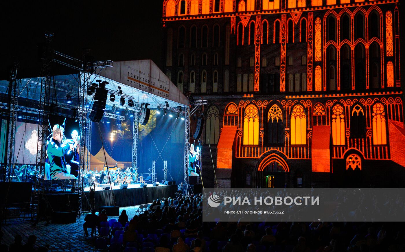 Музыкальный фестиваль "Территория мира - территория музыки" в Калининграде