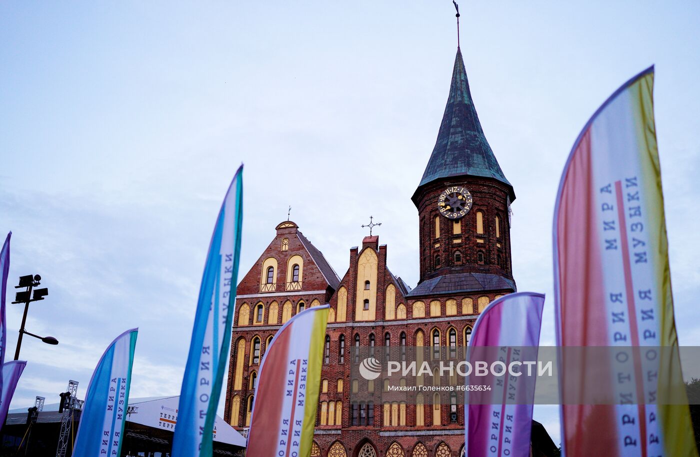 Музыкальный фестиваль "Территория мира - территория музыки" в Калининграде