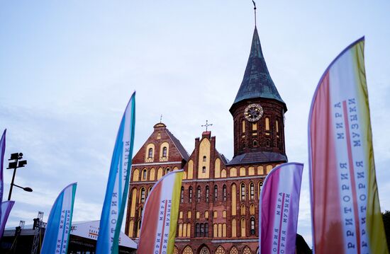 Музыкальный фестиваль "Территория мира - территория музыки" в Калининграде