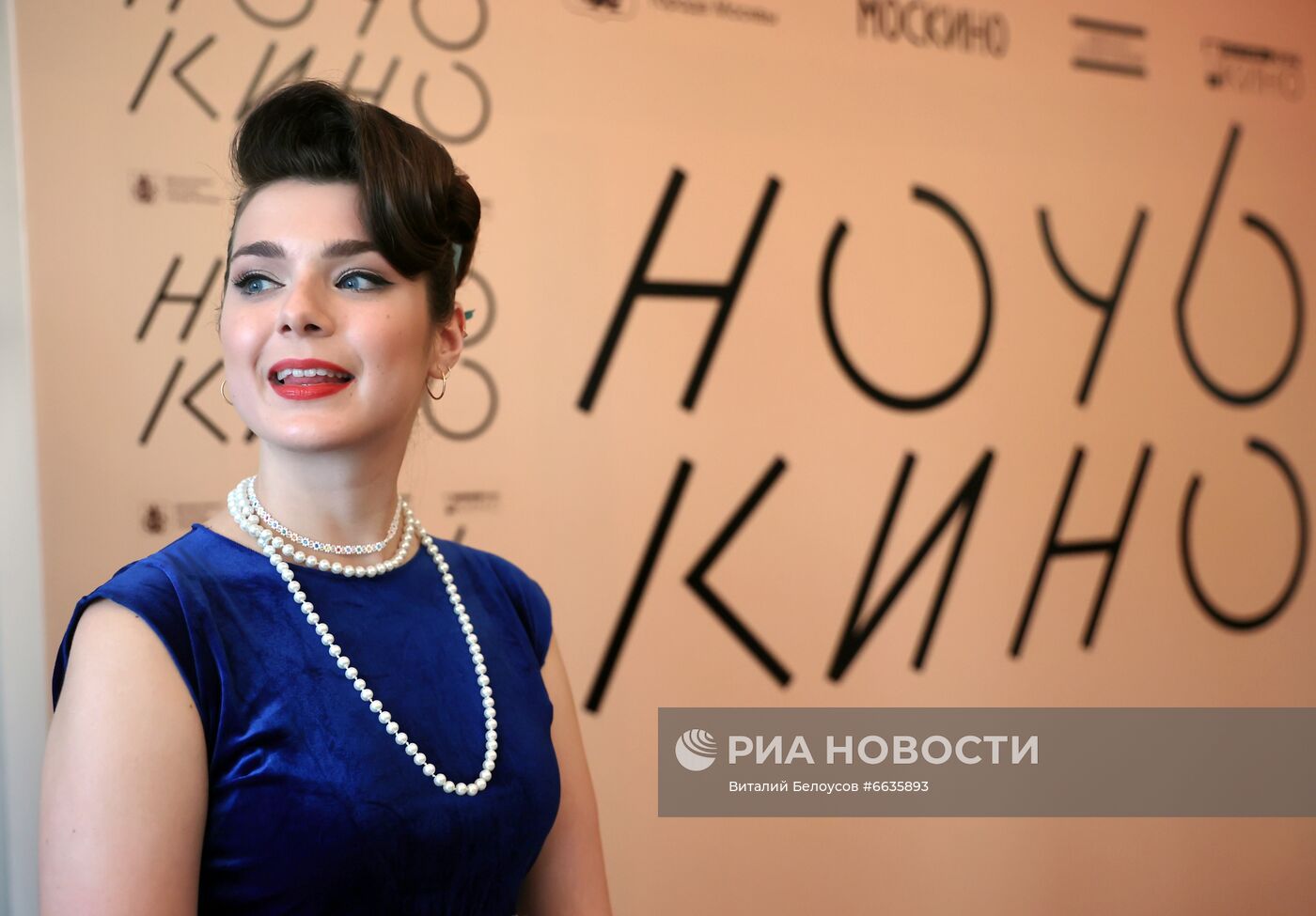 Ежегодная акция "Ночь кино"