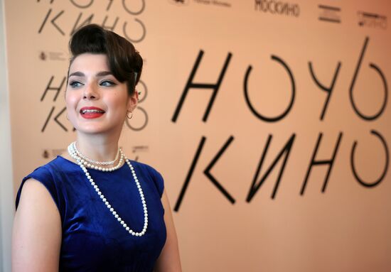 Ежегодная акция "Ночь кино"