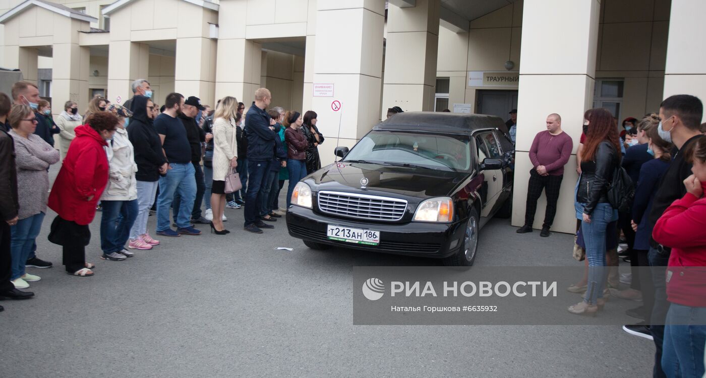 Прощание с убитой в Тюмени школьницей Н. Муравьевой