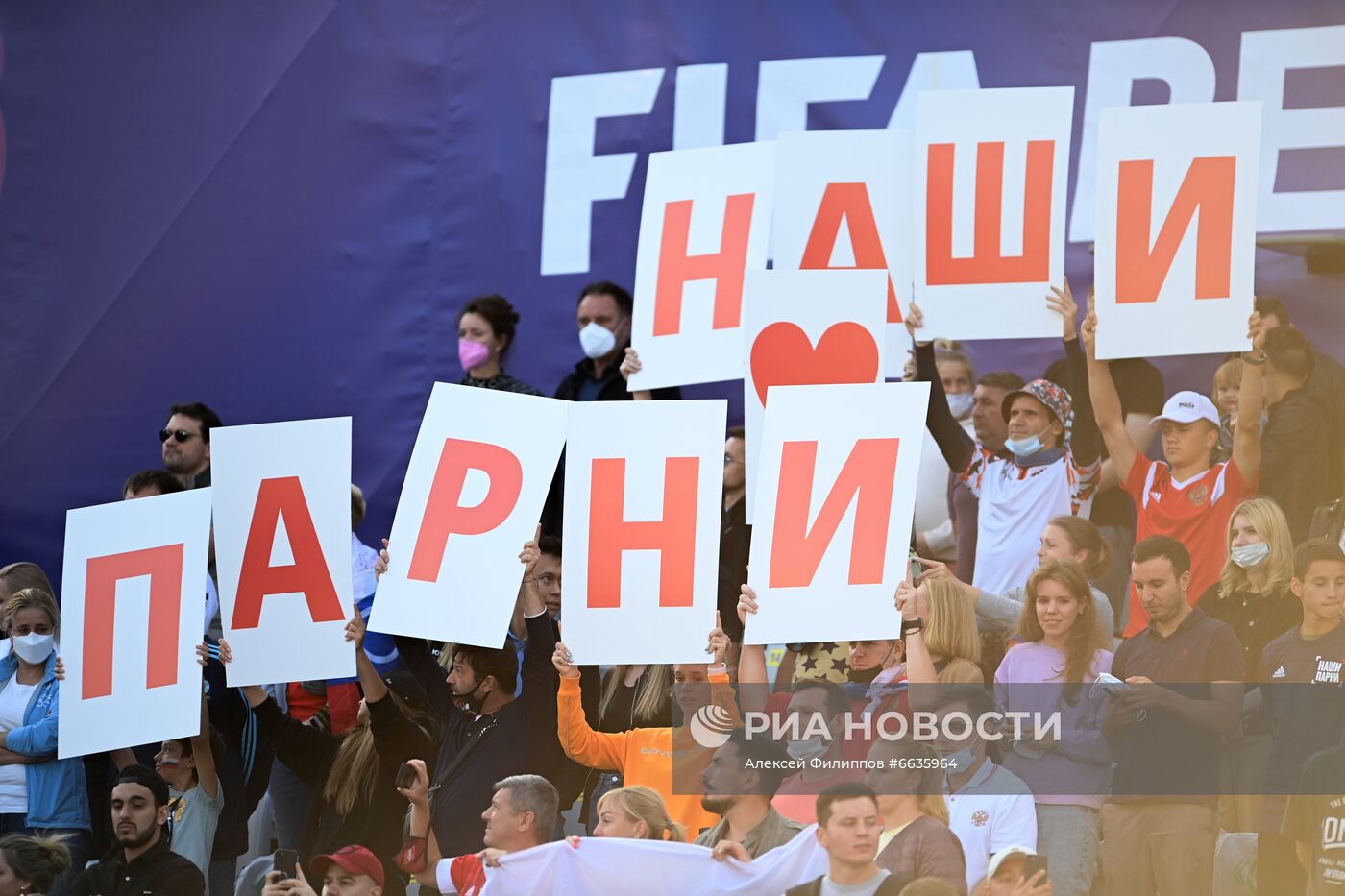 Пляжный футбол. ЧМ-2021. Матч Россия - Швейцария