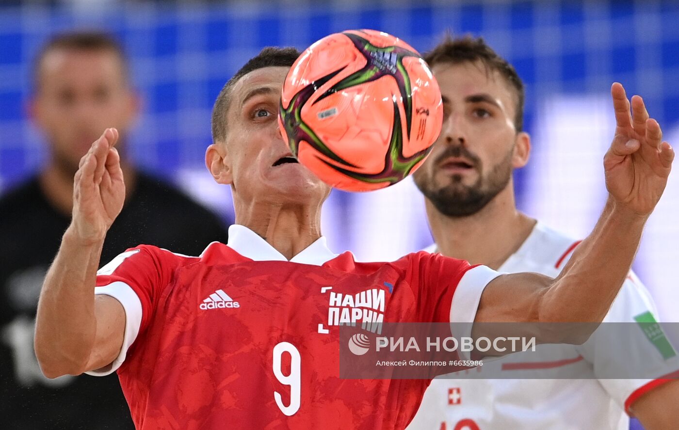 Пляжный футбол. ЧМ-2021. Матч Россия - Швейцария