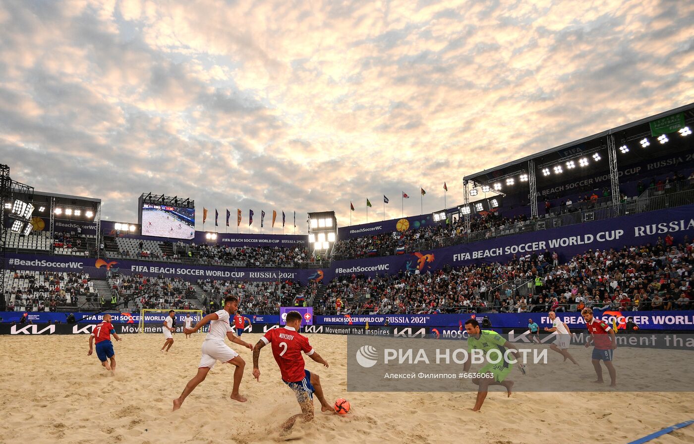 Пляжный футбол. ЧМ-2021. Матч Россия - Швейцария