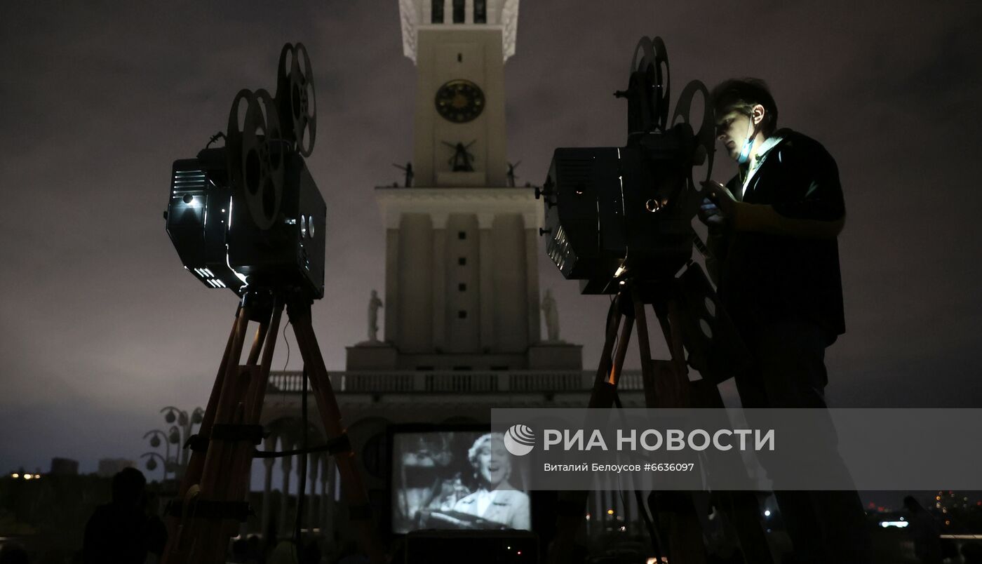 Ежегодная акция "Ночь кино"