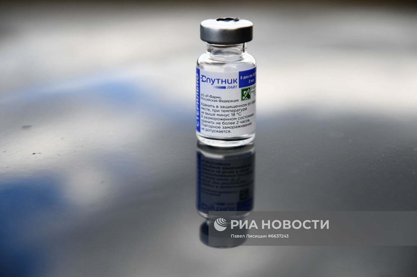 Вакцинация студентов и преподавателей Уральского государственного лесотехнического университета