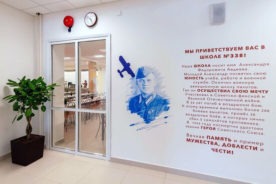 Мэр Москвы С. Собянин открыл новое здание школы №338 в Коммунарке
