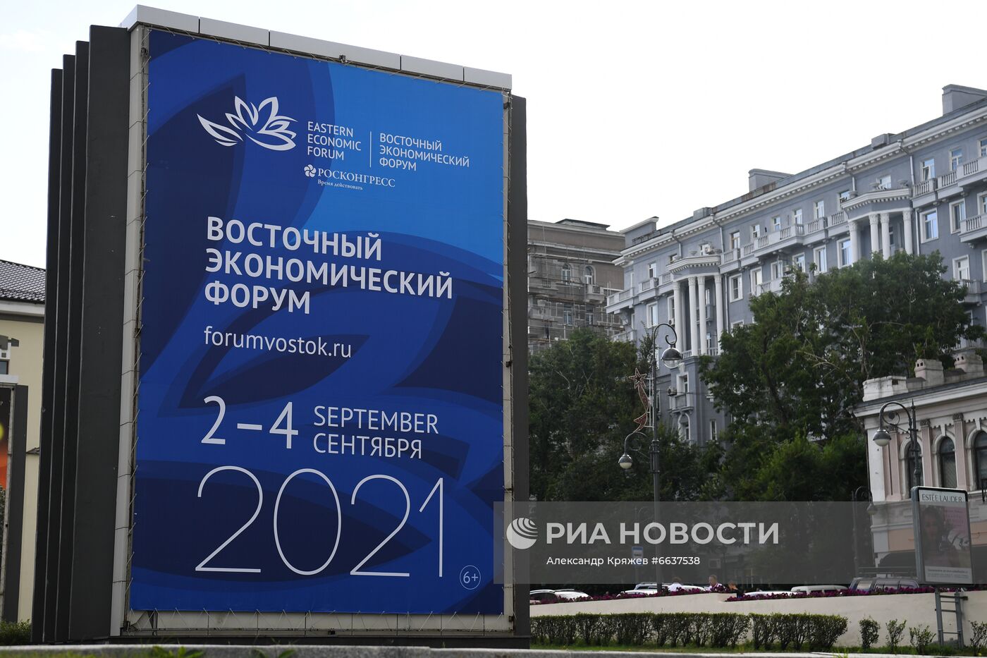 Владивосток готовится принять ВЭФ-2021