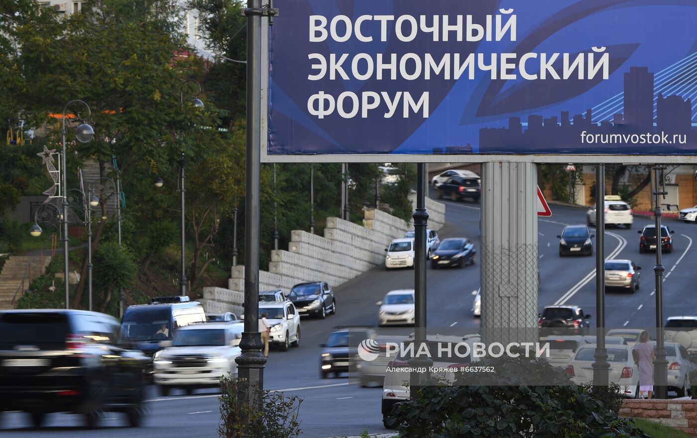 Владивосток готовится принять ВЭФ-2021