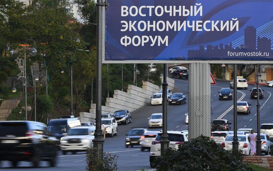 Владивосток готовится принять ВЭФ-2021